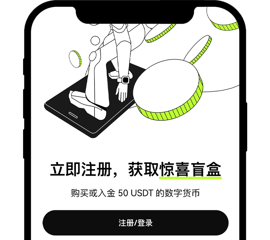 下载注册欧易 6