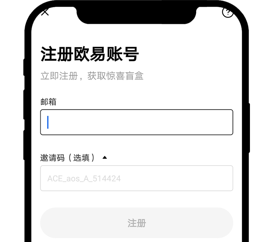 下载注册欧易 7